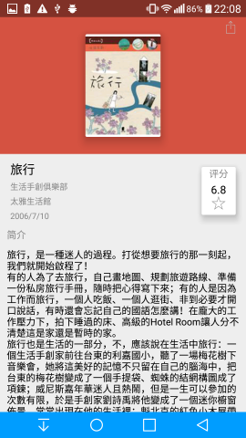 slideshow