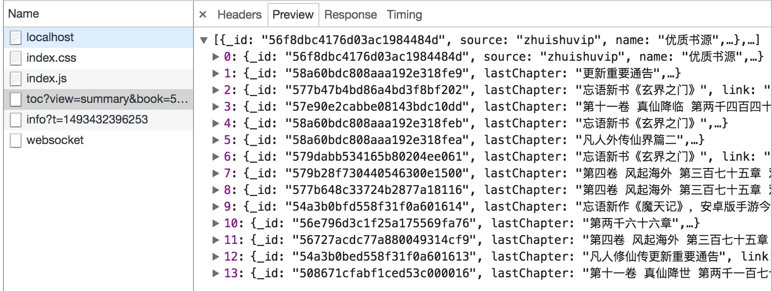 WX20170429-102039@2x