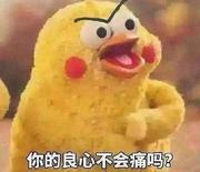 湖湖的个人资料头像