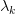 \lambda _{k} 
