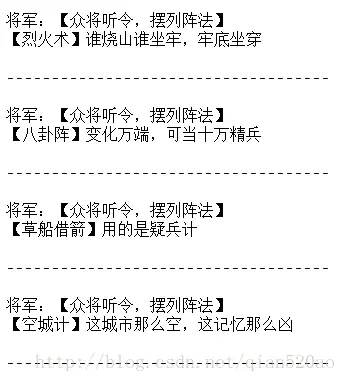 这里写图片描述