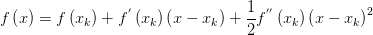 f\left( x \right) =f\left( x_{k} \right) +f^{'} \left( x_{k} \right) \left( x-x_{k} \right) +\frac{1}{2} f^{''}\left( x_{k} \right) \left( x-x_{k} \right) ^{2}