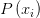 P\left( x_{i}  \right) 