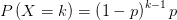 P\left( X=k \right) =\left( 1-p \right) ^{k-1} p