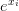 e^{x_{i} } 