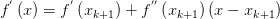 f^{'}\left( x \right) = f^{'} \left( x_{k+1} \right) +f^{''} \left( x_{k+1} \right) \left( x-x_{k+1} \right)
