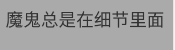 这里写图片描述