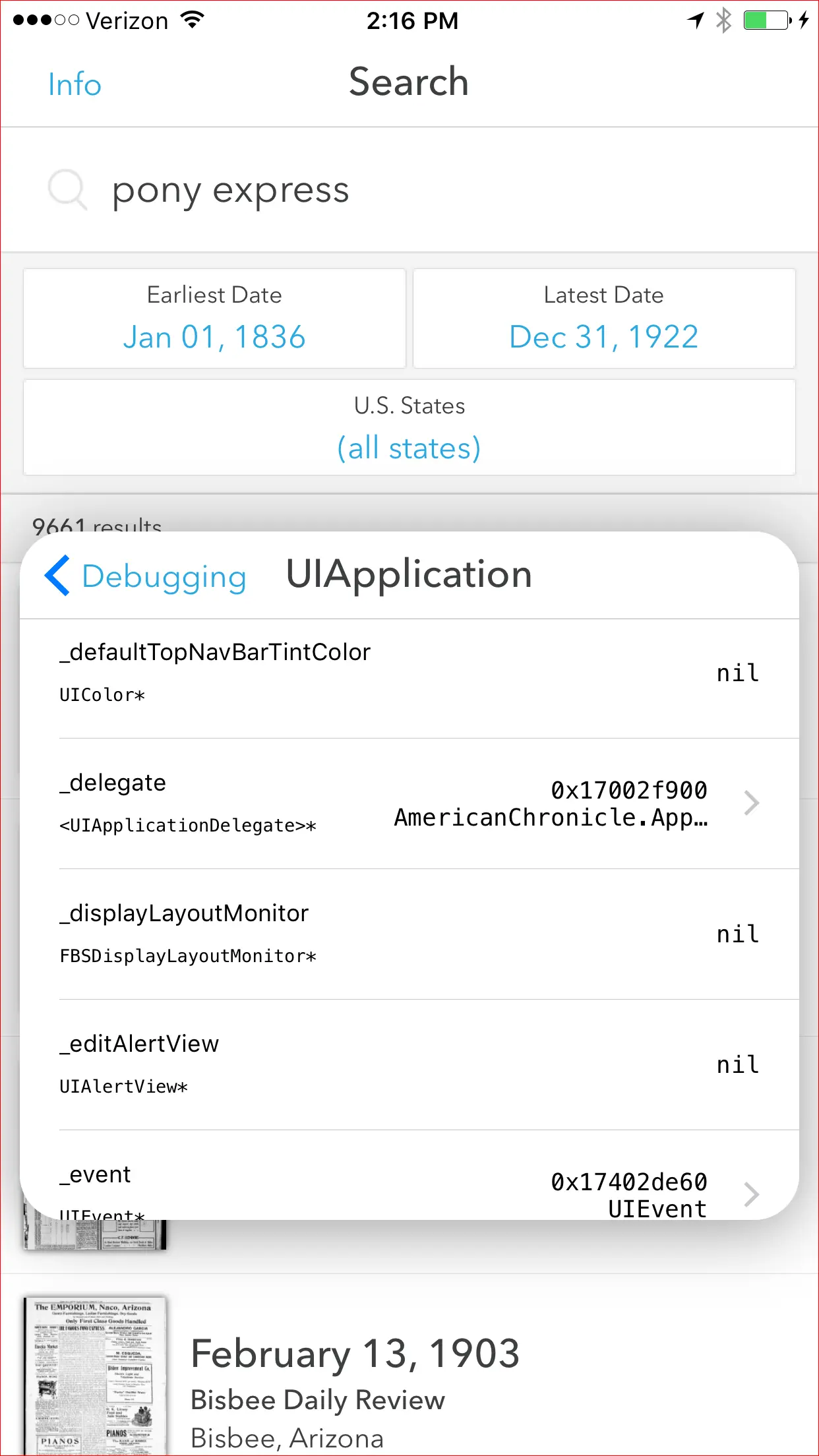 'Ivar Explorer' screen