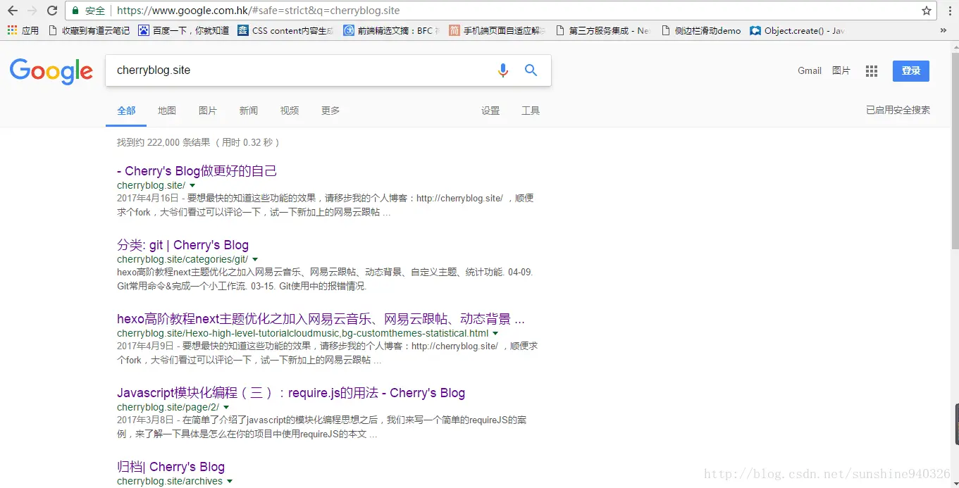 站点已被google收录