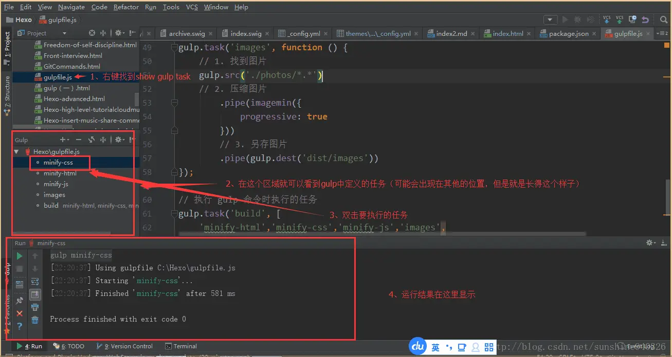 在webstorm中执行gulp