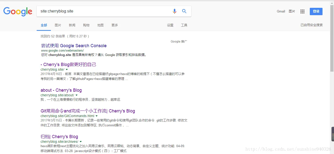 站点已被google收录