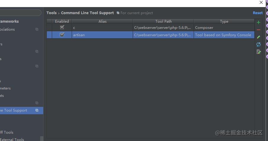 Laravel ide helper phpstorm установка