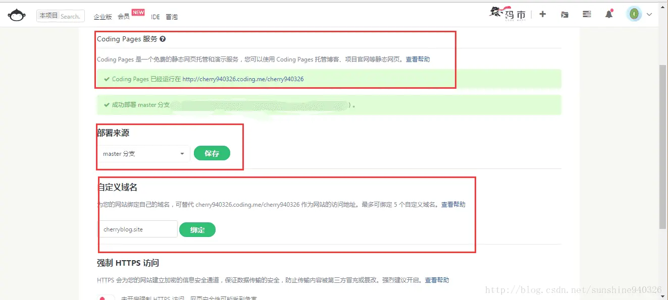 配置pages
