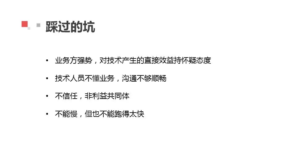 卷皮