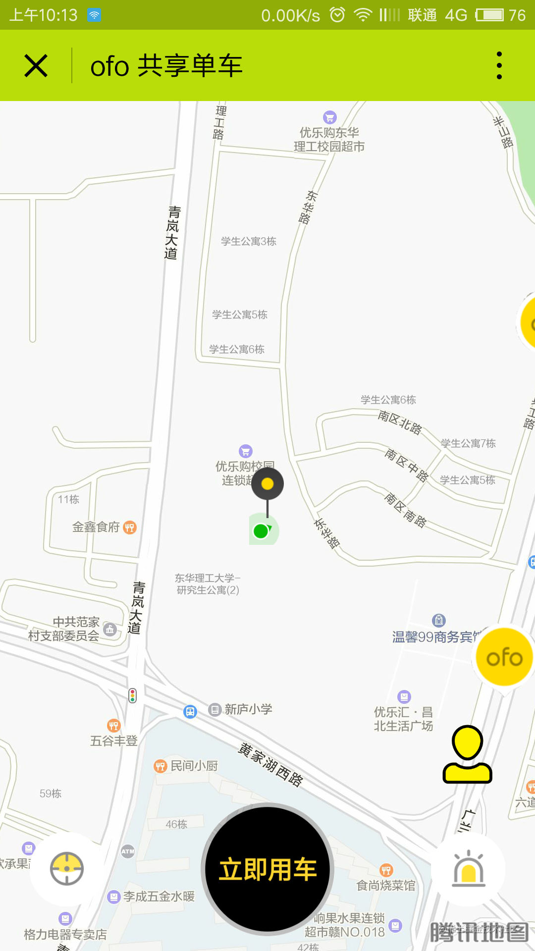 Ofo shared bikes to lift a small app wechat | attached source code, the ...