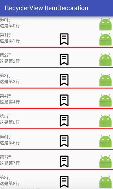 示意图