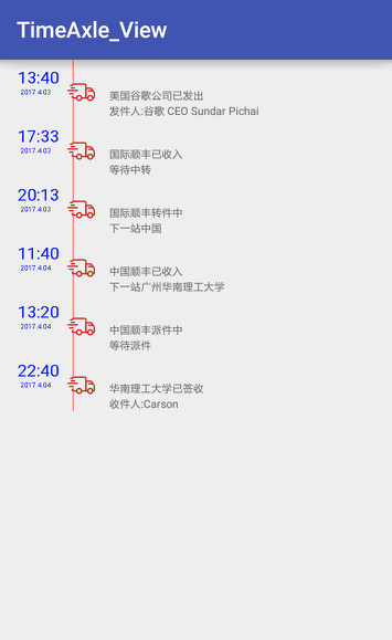示意图