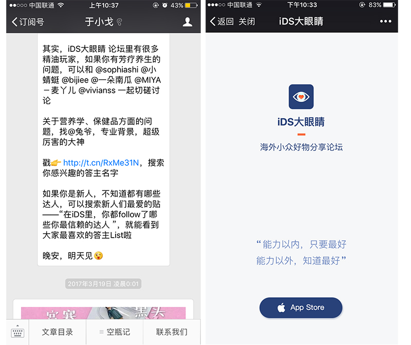 新APP上线前，运营应做好这四大方面工作