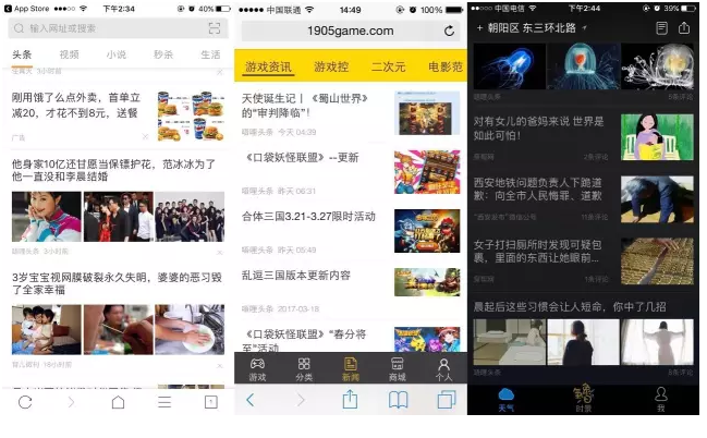 屏幕快照 2017-06-13 上午10.23.36