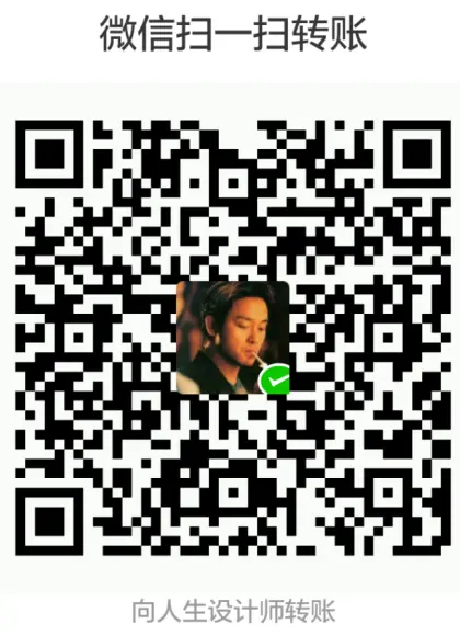 微信扫一扫支付