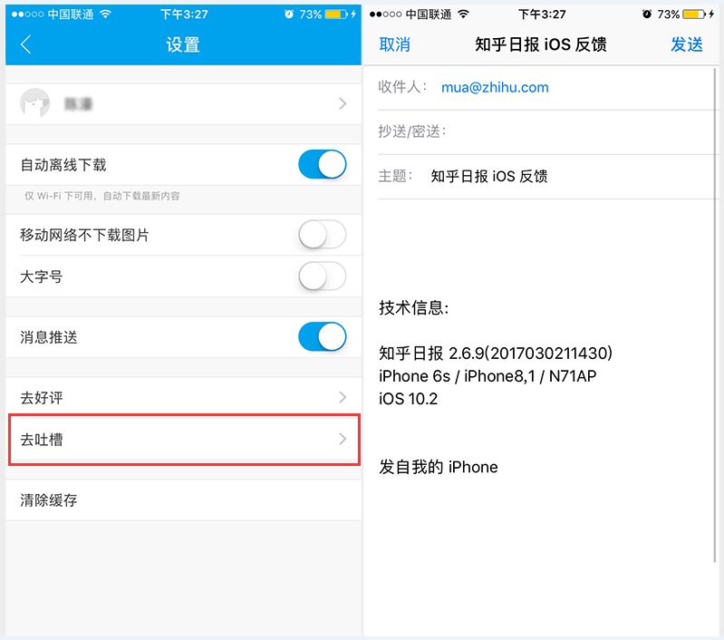 运营基础指南-- APP新功能上线，那些琐碎却能撬动大局的方法