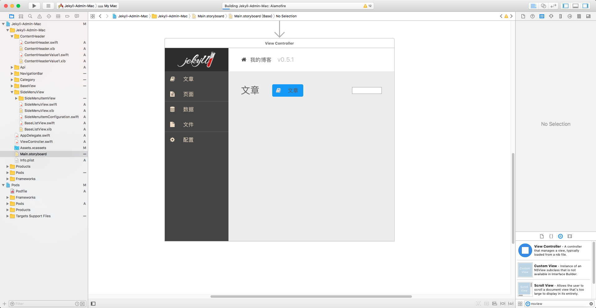 17195911-89F8-4653-A385-D51DD45B6089