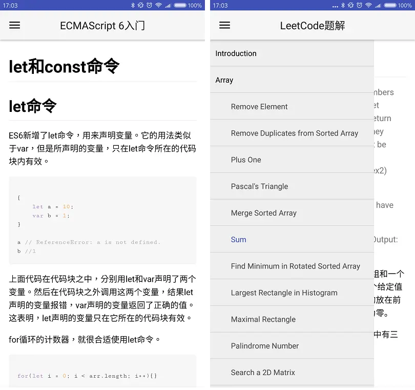 screen3