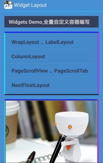 演示入口 NestFloatLayout