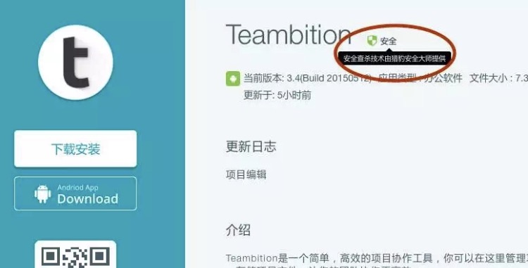病毒查杀机制