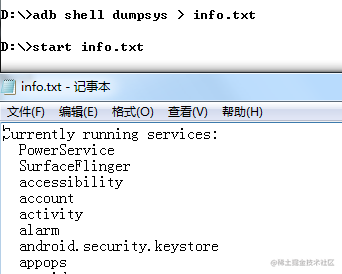 Android 中开发需要的高效助推的命令总结[通俗易懂]