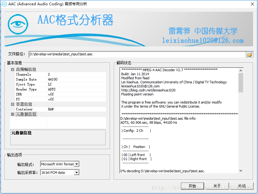 aac