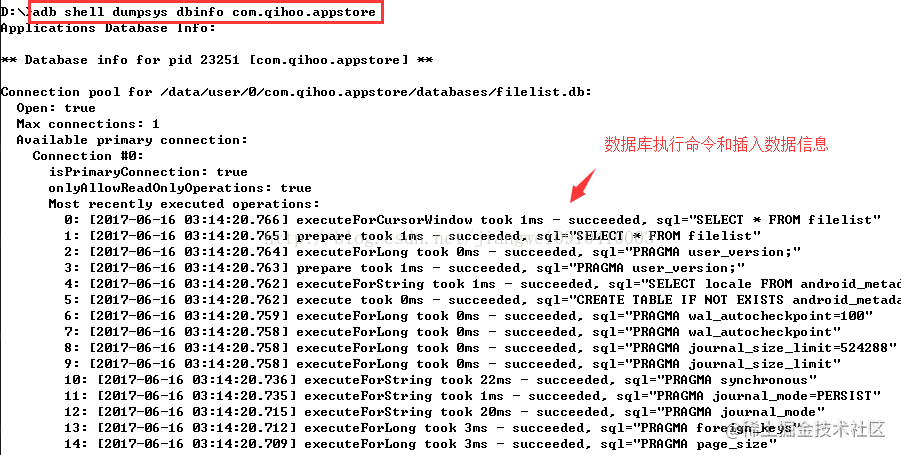 Android 中开发需要的高效助推的命令总结[通俗易懂]