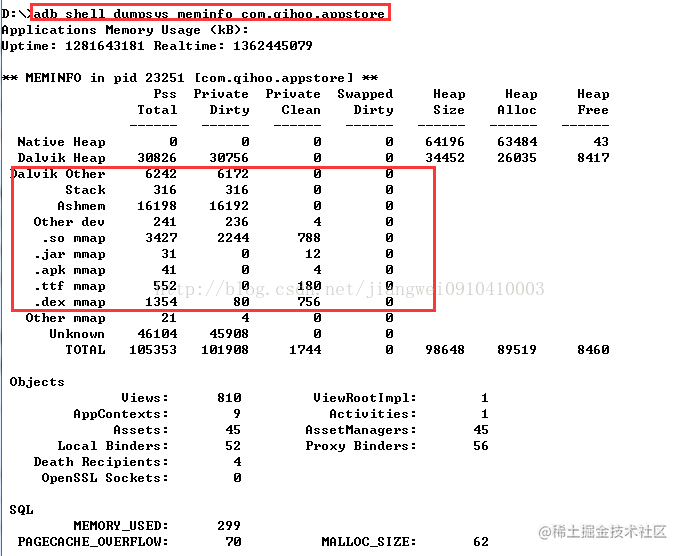 Android 中开发需要的高效助推的命令总结[通俗易懂]