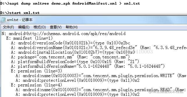 Android 中开发需要的高效助推的命令总结[通俗易懂]