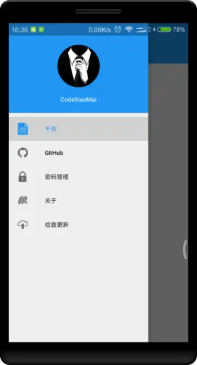 device-2017-05-18-163703.png