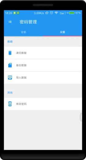 device-2017-05-06-182616.png