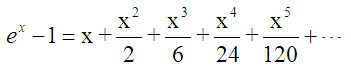 e^x-1泰勒级数展开