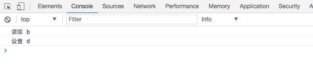 控制台输出结果