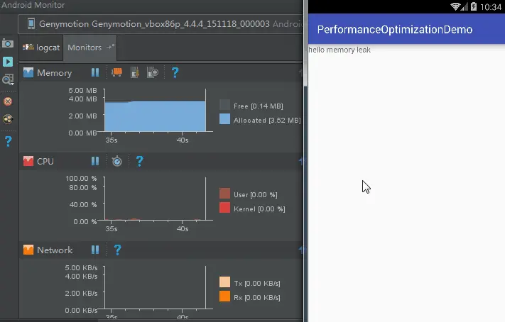 旋转屏幕后，查看内存占用