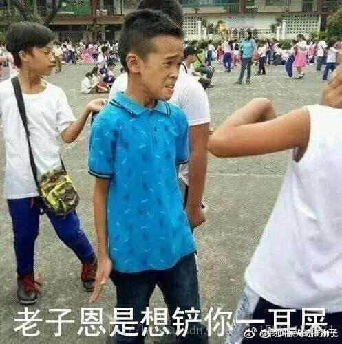 给你一二十