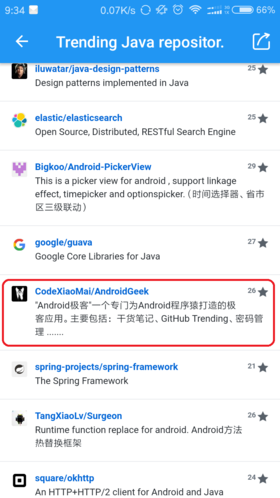 GitHub Trending.png
