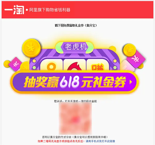 流失用户的高效召回策略