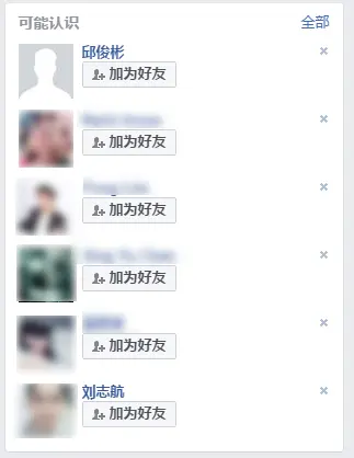 流失用户的高效召回策略