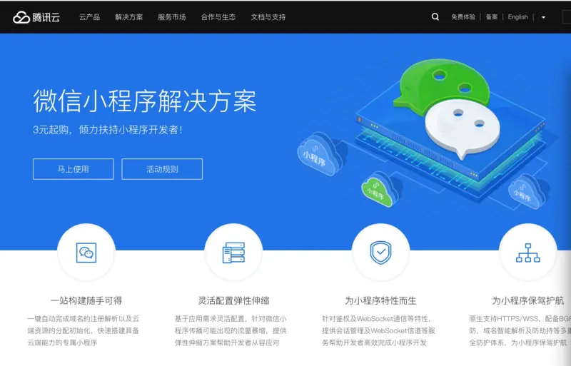 图片描述