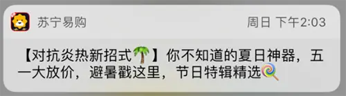 电商APP(运营)，促进用户活跃的三大方法