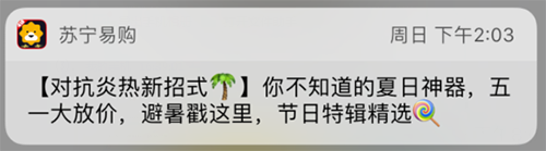 电商APP(运营)，促进用户活跃的三大方法