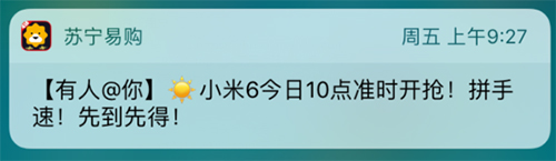电商APP(运营)，促进用户活跃的三大方法