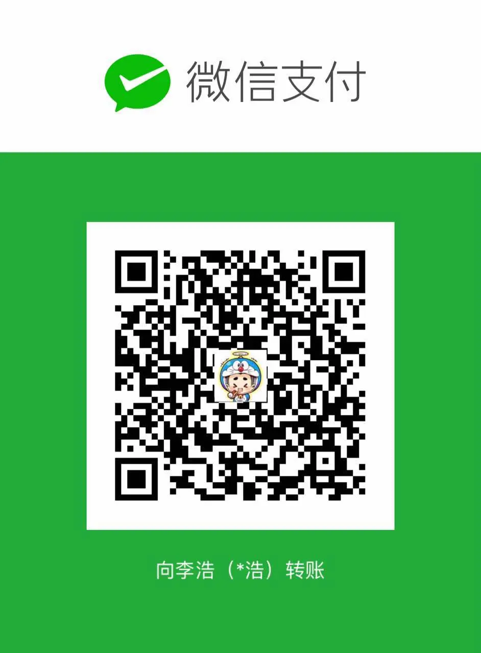 Leo WeChat Pay