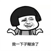 天堂秀的个人资料头像