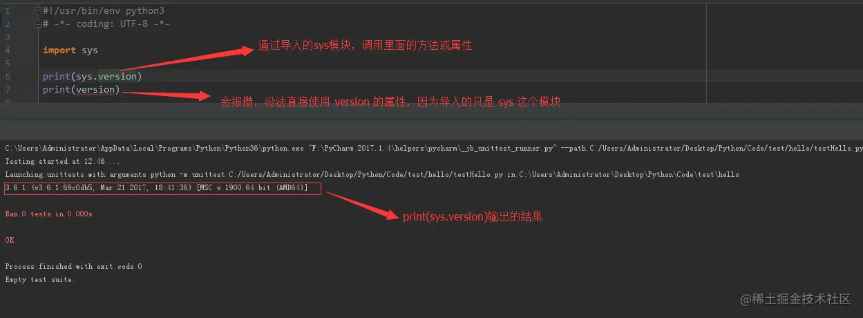 from···import和 import的区别1